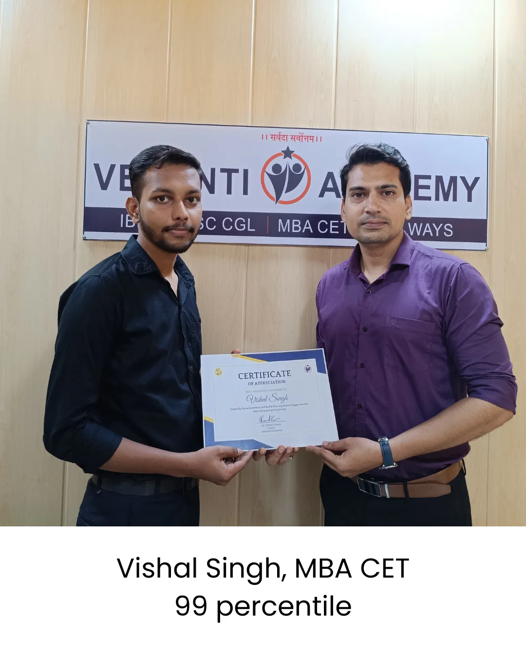 Vishal Singh - MBA CET 99 Percentile
